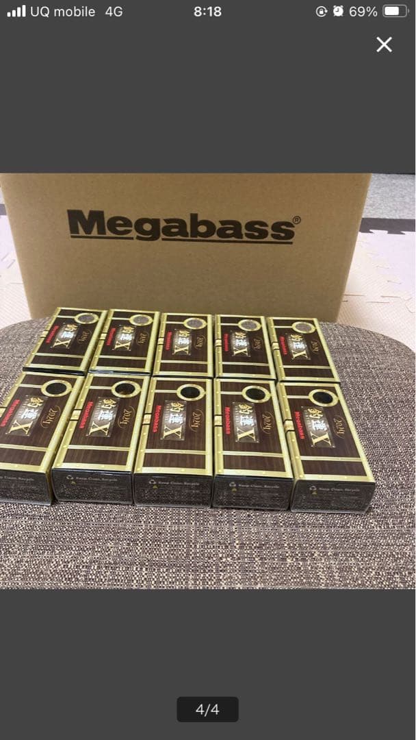 megabass メガバス 限定　ポップマックス POPMAX 釣運X 10個