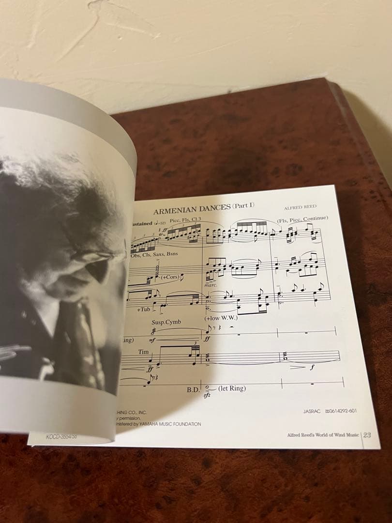 吹奏楽 廃盤 希少 KOCD-3554/58 帯付　美品クラシックCD BOX