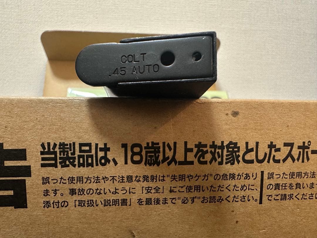 WA コンバットコマンダー ガスブローバック HW