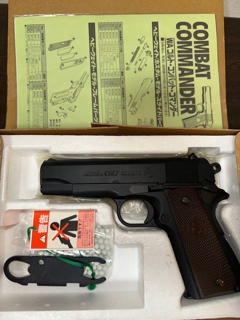 WA コンバットコマンダー ガスブローバック HW