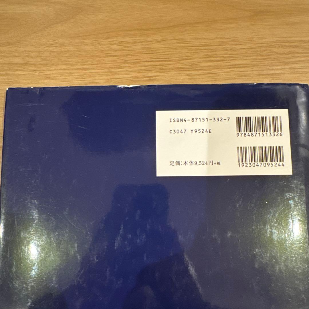 アトラスさくま : 小児咽頭所見 : フルカラーオリジナル症例写真284点