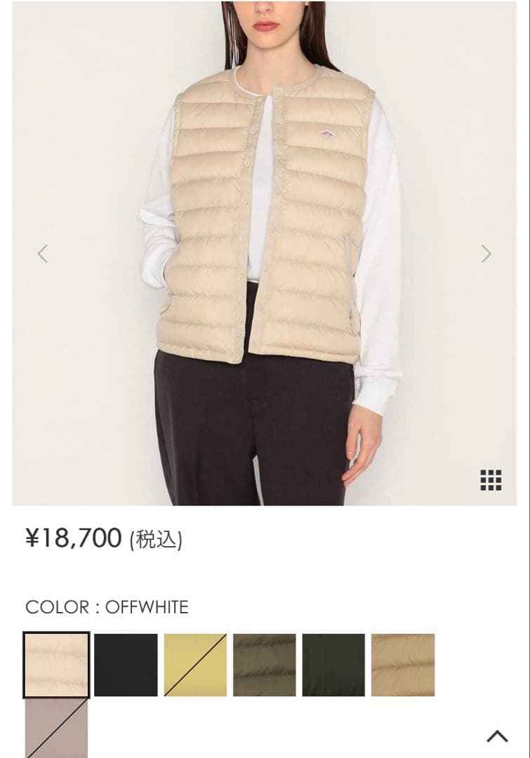 【DANTON】インナーダウンベスト