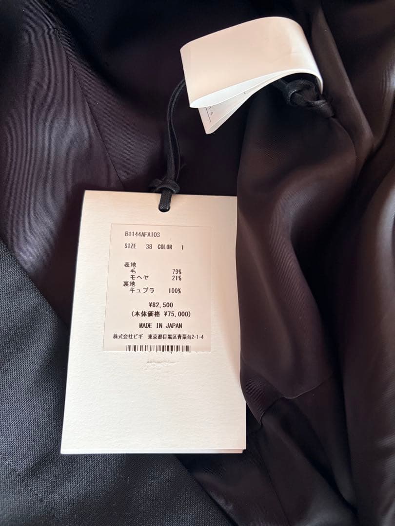 DÉPARÉILLÉ デパリエ　ワンピース ブラック　雑誌掲載