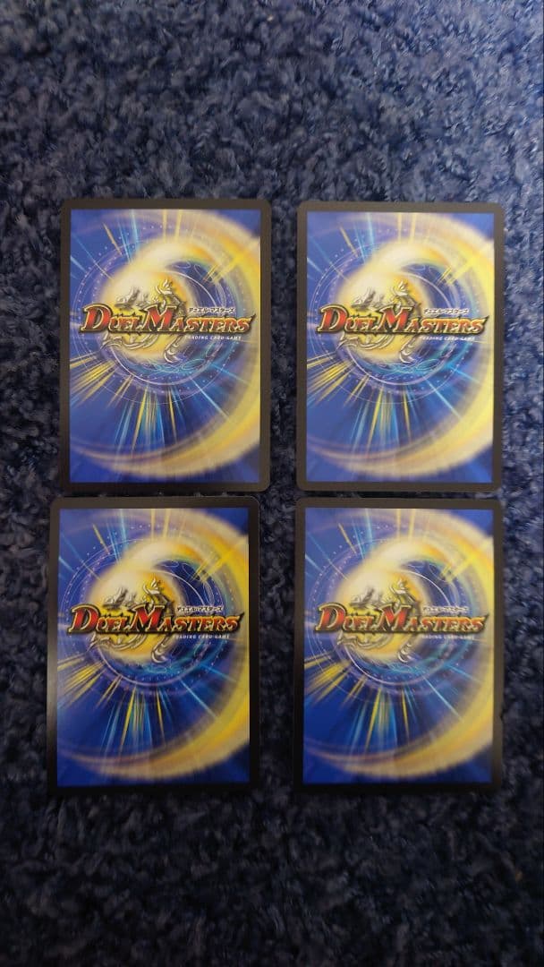 ルナティックフォー シークレット 4枚