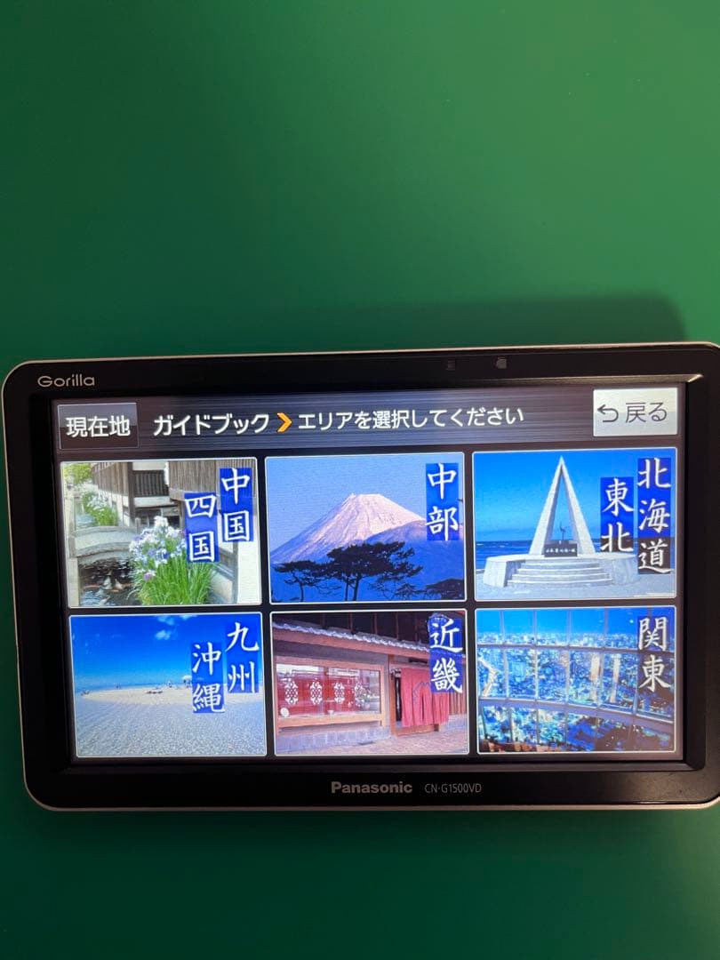 パナソニック Panasonic ポータブルナビ ゴリラ CN-G1500VD