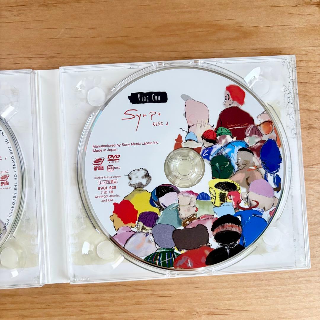 初回生産限定盤【CD+DVD】King Gnu『sympa』, 他アルバム2枚