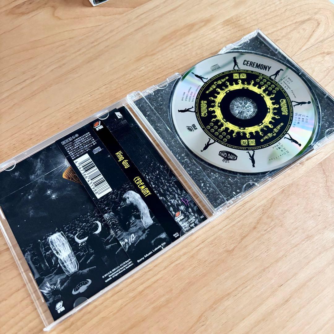 初回生産限定盤【CD+DVD】King Gnu『sympa』, 他アルバム2枚