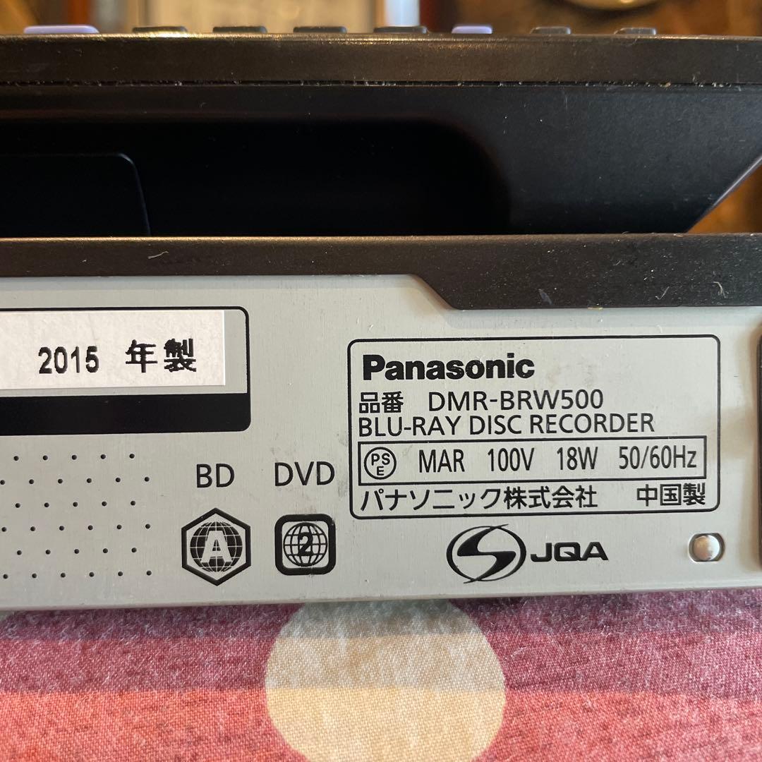パナソニックDMR-BRW500 2番組W録画15倍録　純正リモ等付フル装備 ！