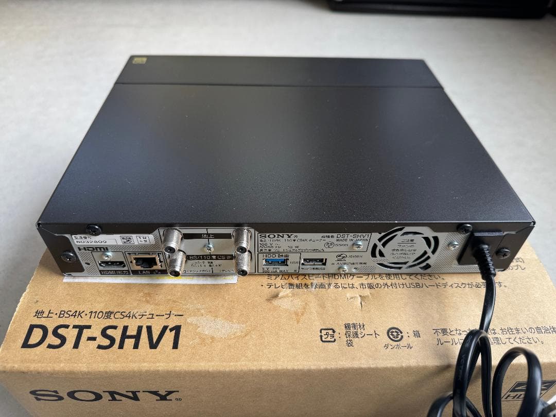 SONY BS4Kチューナー DST-SHV1