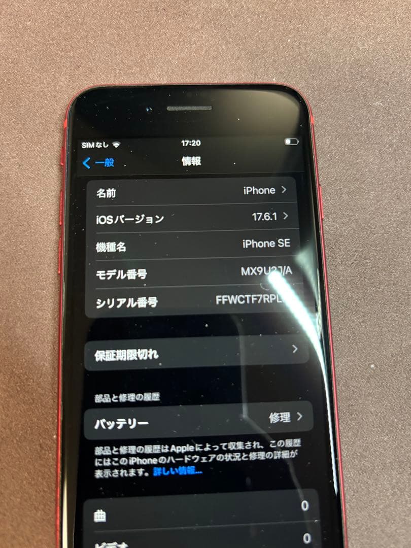 Apple iPhoneSE2 レッド 64GBモデル
