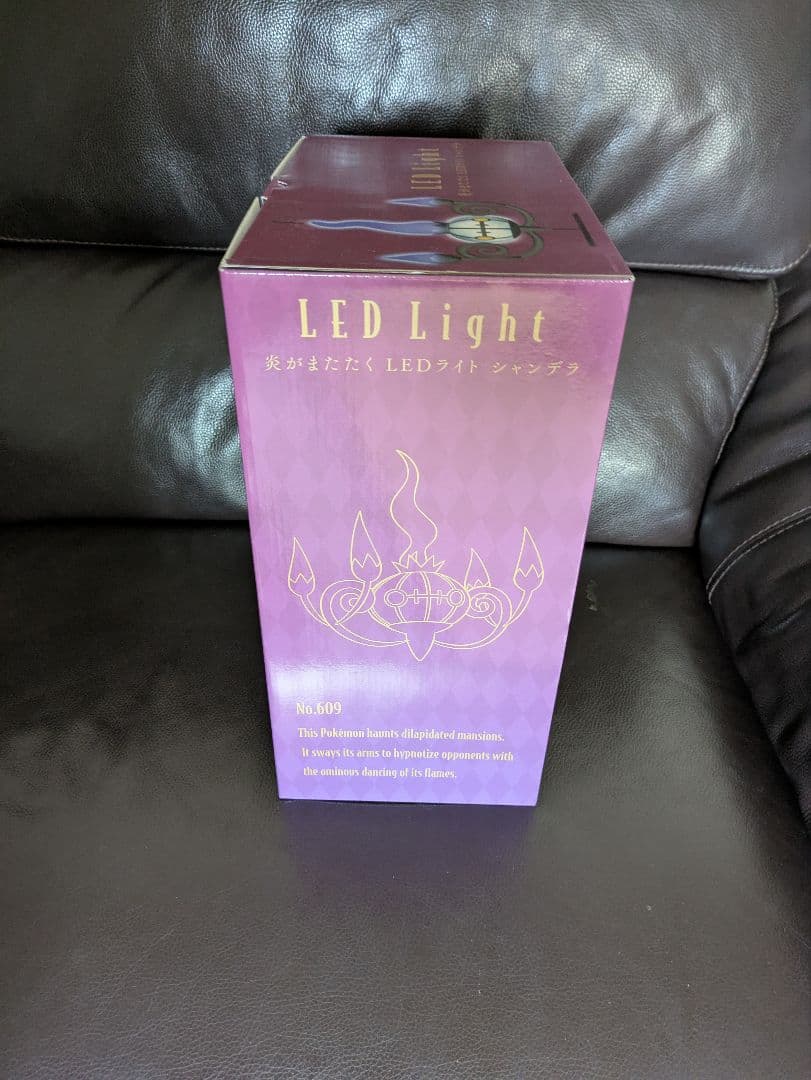 炎がまたたく LEDライト シャンデラ ポケモンセンターオリジナル商品