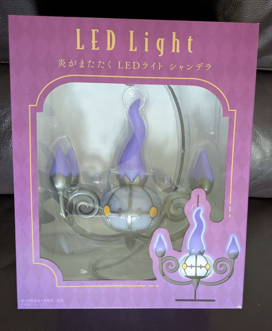 炎がまたたく LEDライト シャンデラ ポケモンセンターオリジナル商品