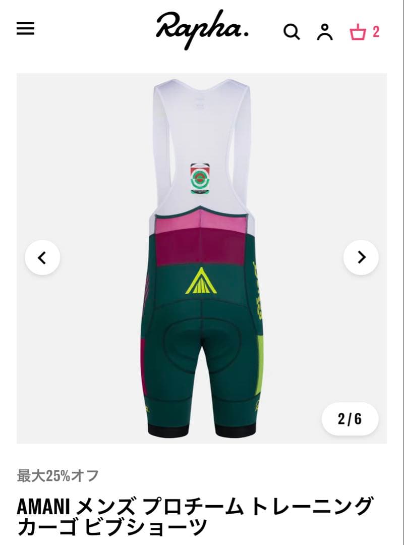 RaphaAMANI メンズ プロチーム トレーニング カーゴ ビブショーツ