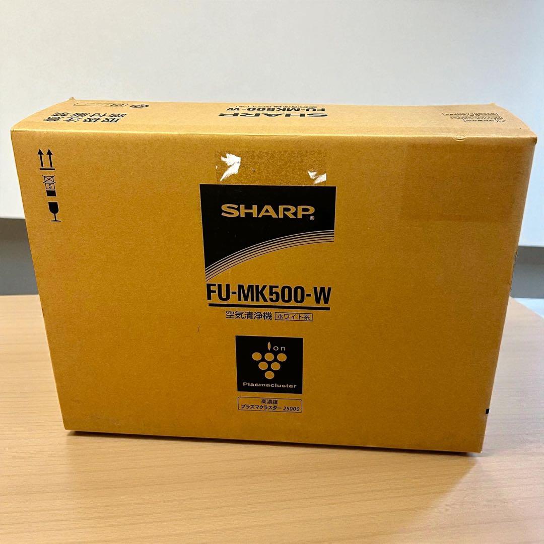 新品未使用品✨SHARP FU-MK500-W プラズマクラスター25000
