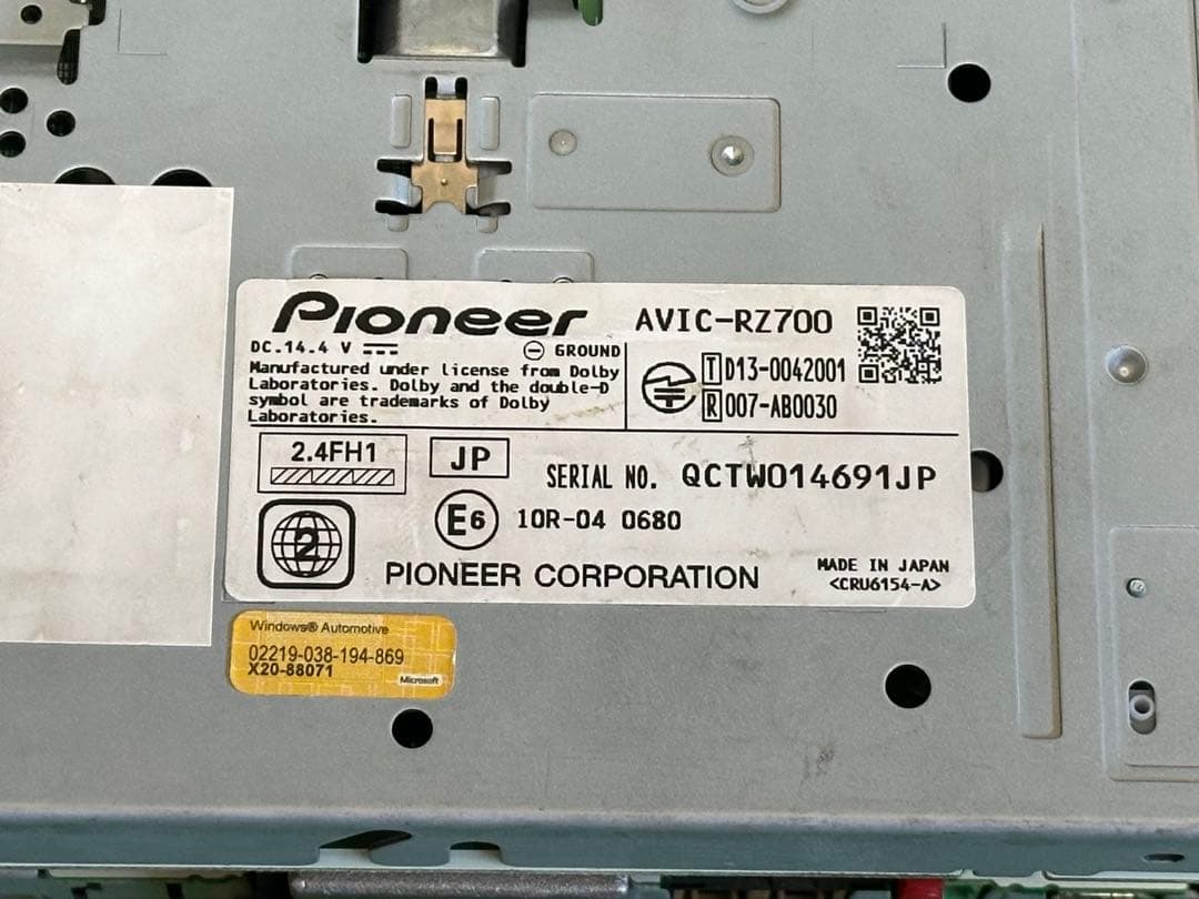 パイオニア AVIC-RZ700 ナビゲーション フルセグ地図データ2016年