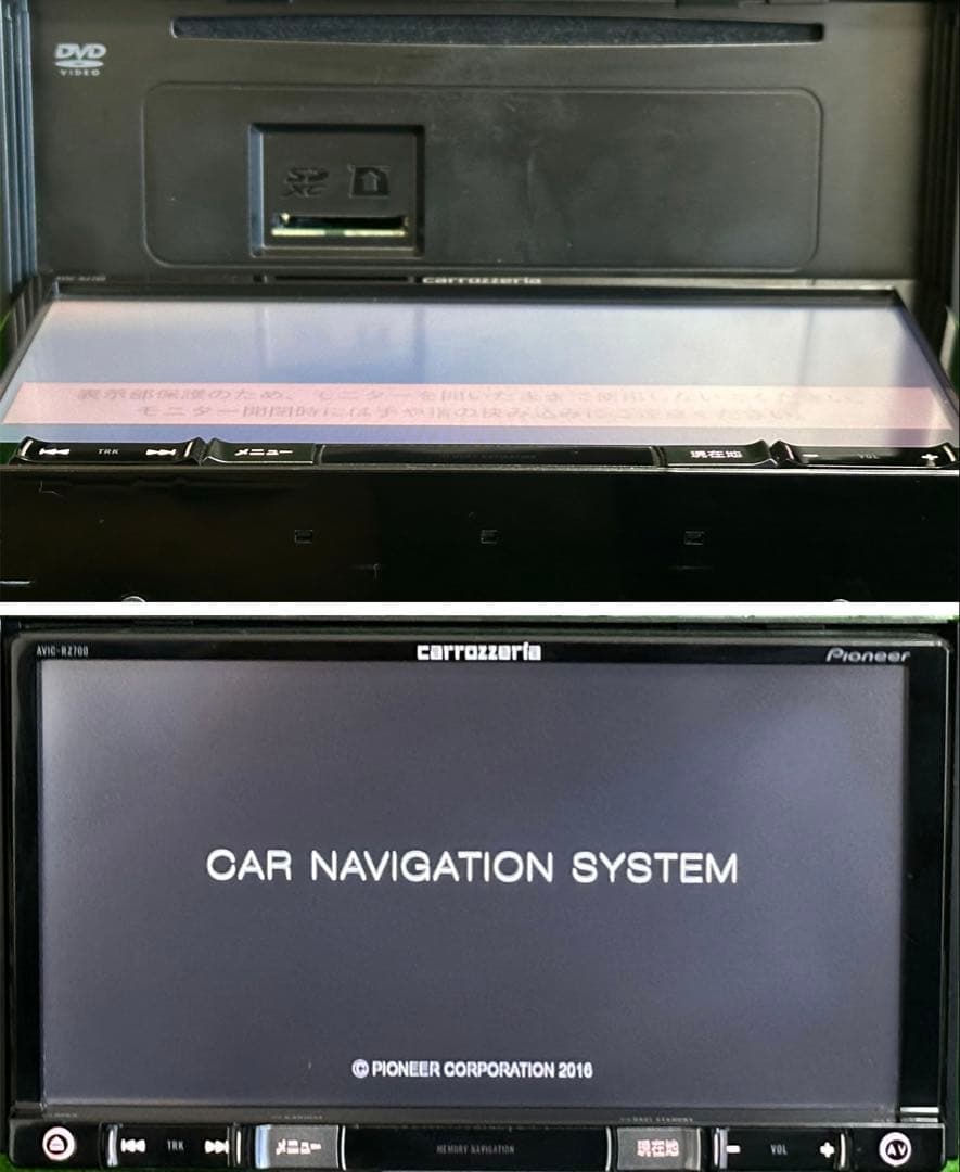 パイオニア AVIC-RZ700 ナビゲーション フルセグ地図データ2016年