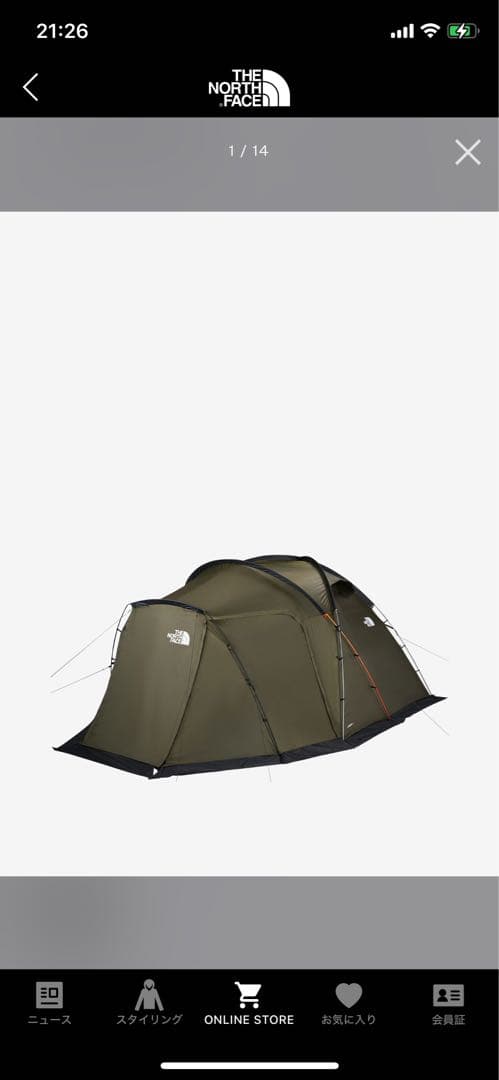 【新品】ザノースフェイス ランダー 6 テント　廃盤ケルプタン