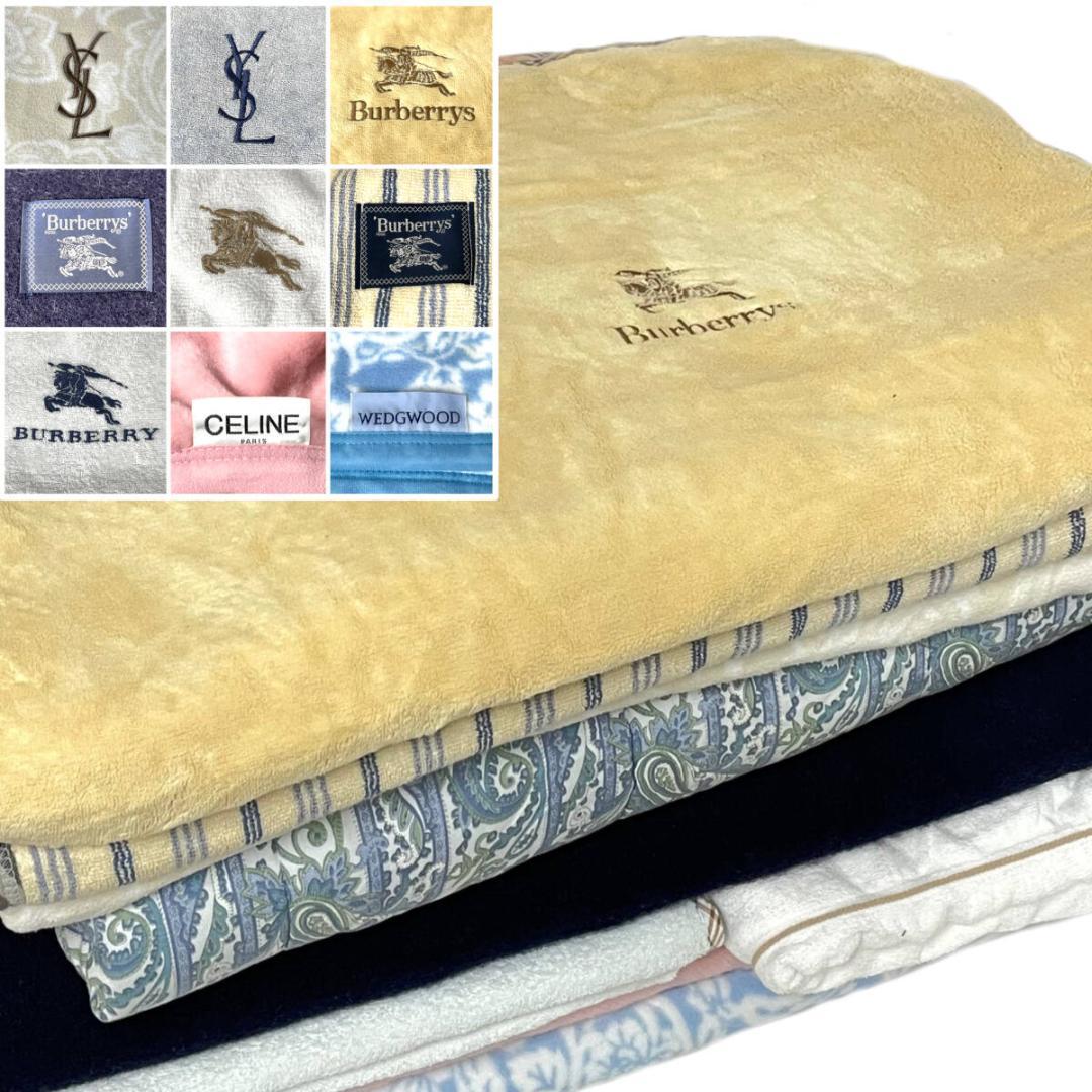 中古 ブランド毛布 まとめて 9枚 厚手 薄手 タオルケット Burberry
