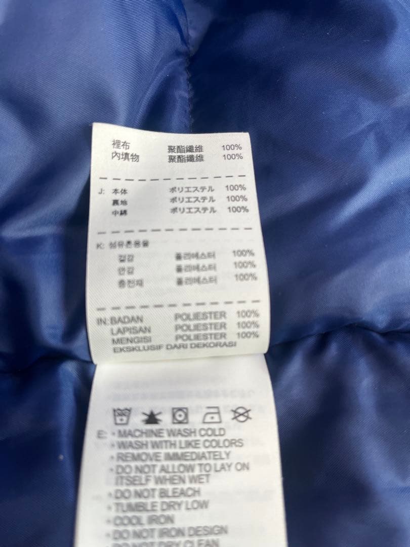 Nike ベンチコート L ロイヤルブルー/イエロー