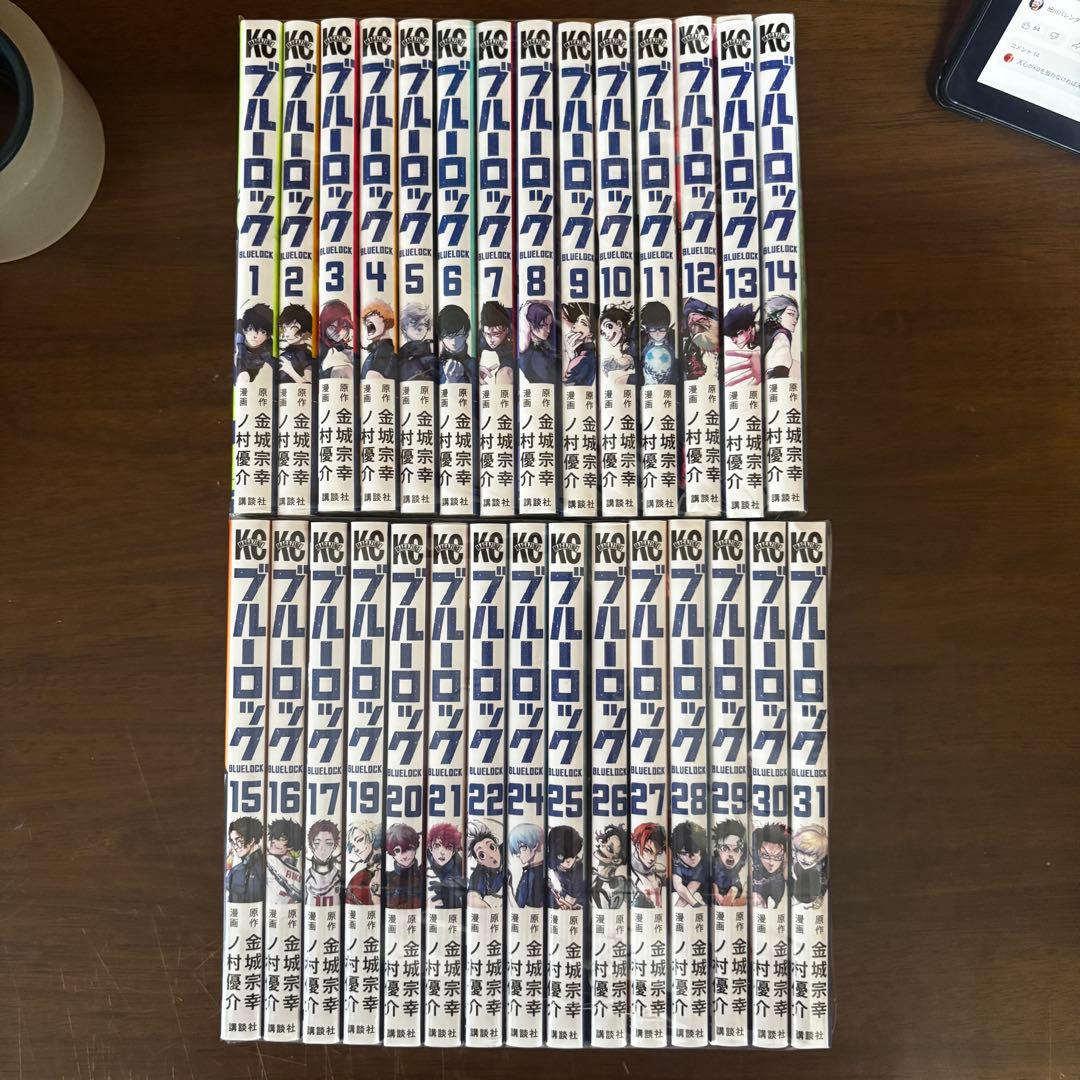 ブルーロック 29冊セット 1-17巻 19-22巻　24-31巻　レンタル落ち