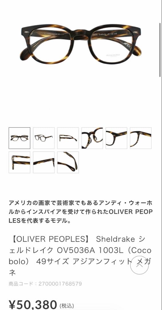 小物 OLIVER PEOPLES Sheldrake Sun 49