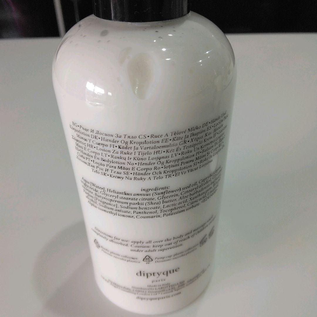 diptyque PHILOSYKOS ボディローション 300ml×2 石鹸付