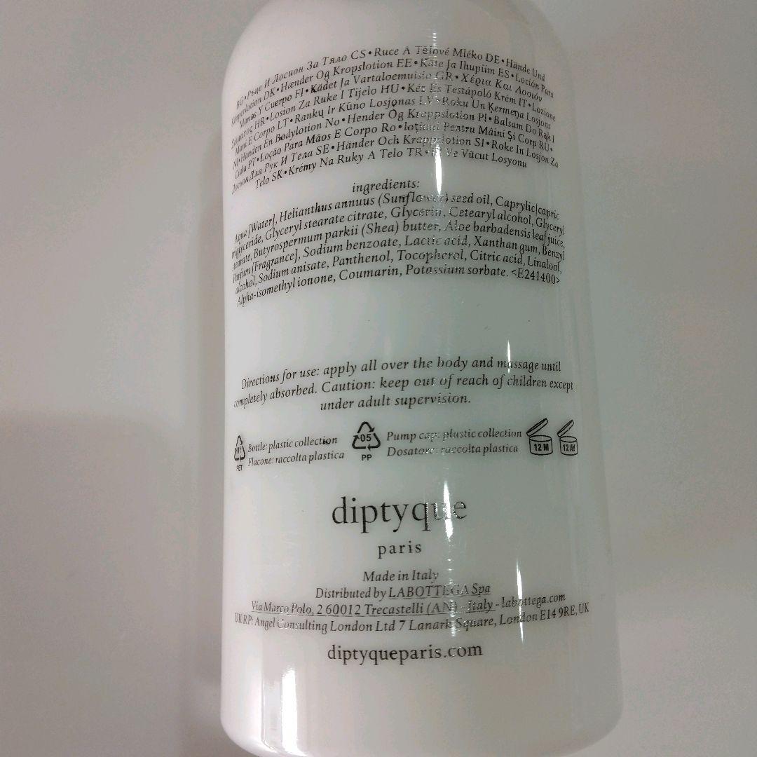 diptyque PHILOSYKOS ボディローション 300ml×2 石鹸付