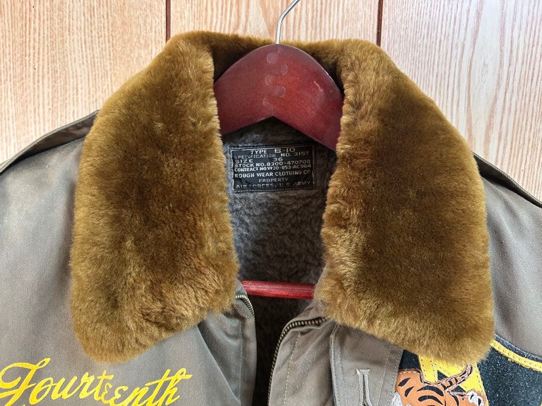 バズリクソンズB-10 フライングタイガー ブライトジャケット