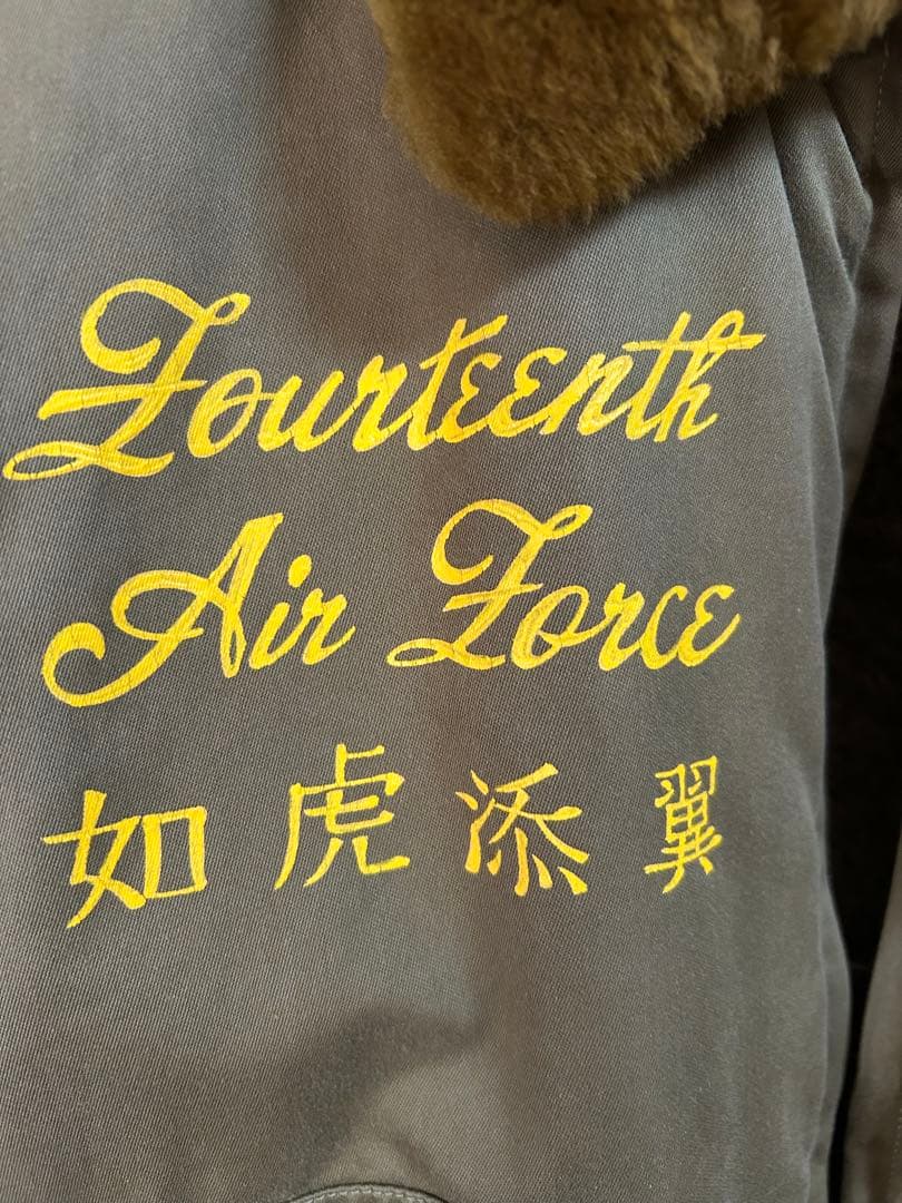 バズリクソンズB-10 フライングタイガー ブライトジャケット