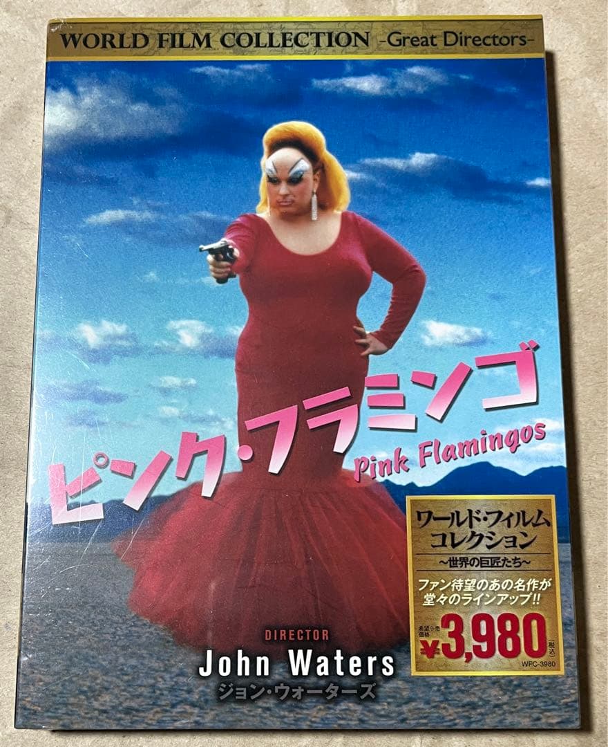 【廃盤・新品未開封】ピンク・フラミンゴ('72米) J.W監督による音声解説付き