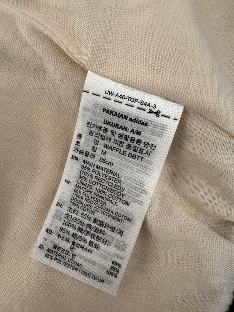 adidas アディカラー　ワッフルクラシックトラックトップ