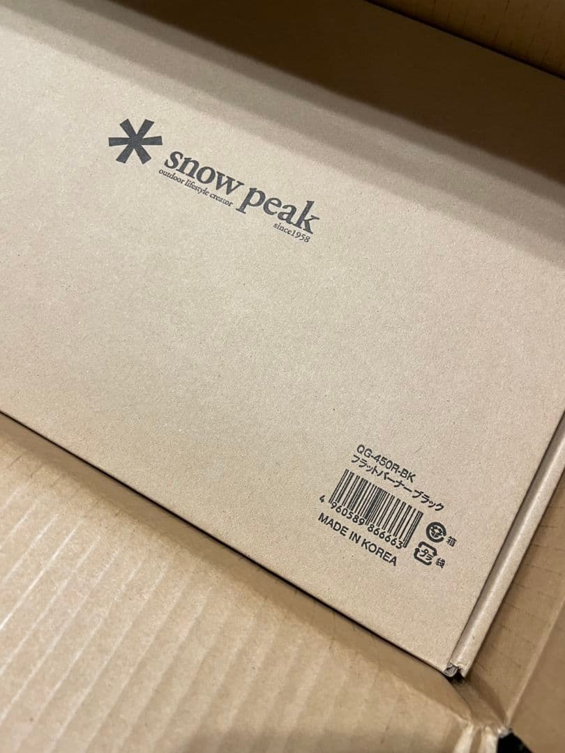 フクパパ Peak フラットバーナー ブラック 非売品　お詫びの品