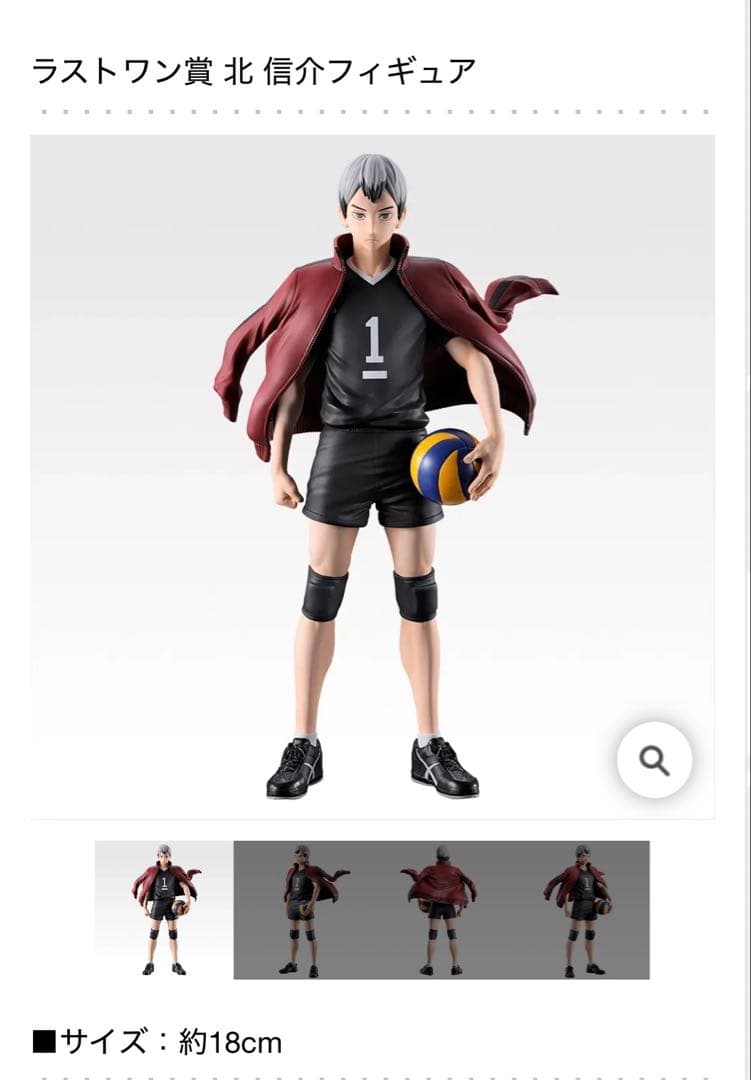 [最安値‼️]一番くじハイキュー14点セット(ラストワン・A・D・F・G・H・I)