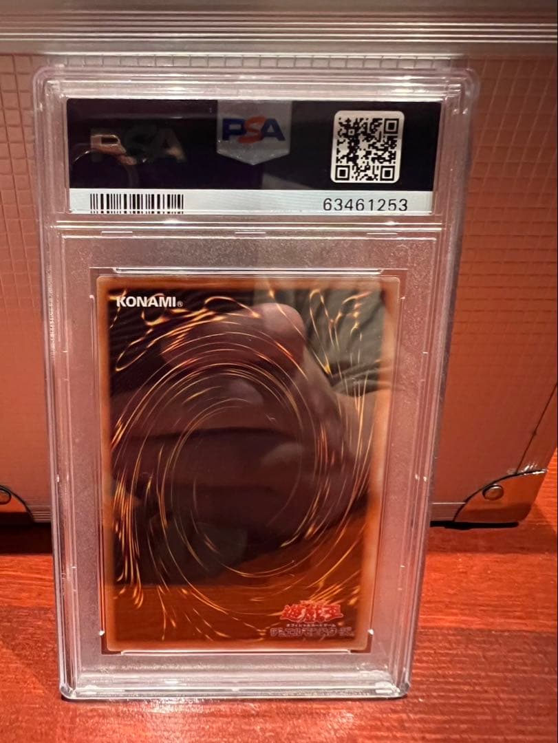 ぴ*す様 青眼の白龍 20thシークレット