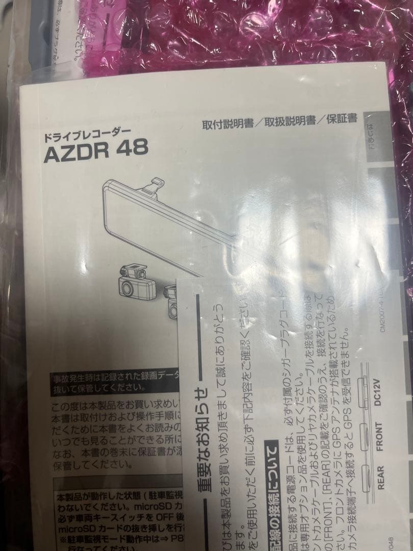 COMTEC コムテック　ZDR048本体+直接配線コード付属