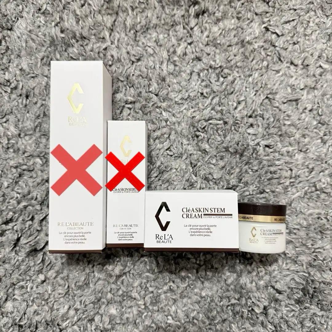 ヒロ リアボーテ クリーム 2点