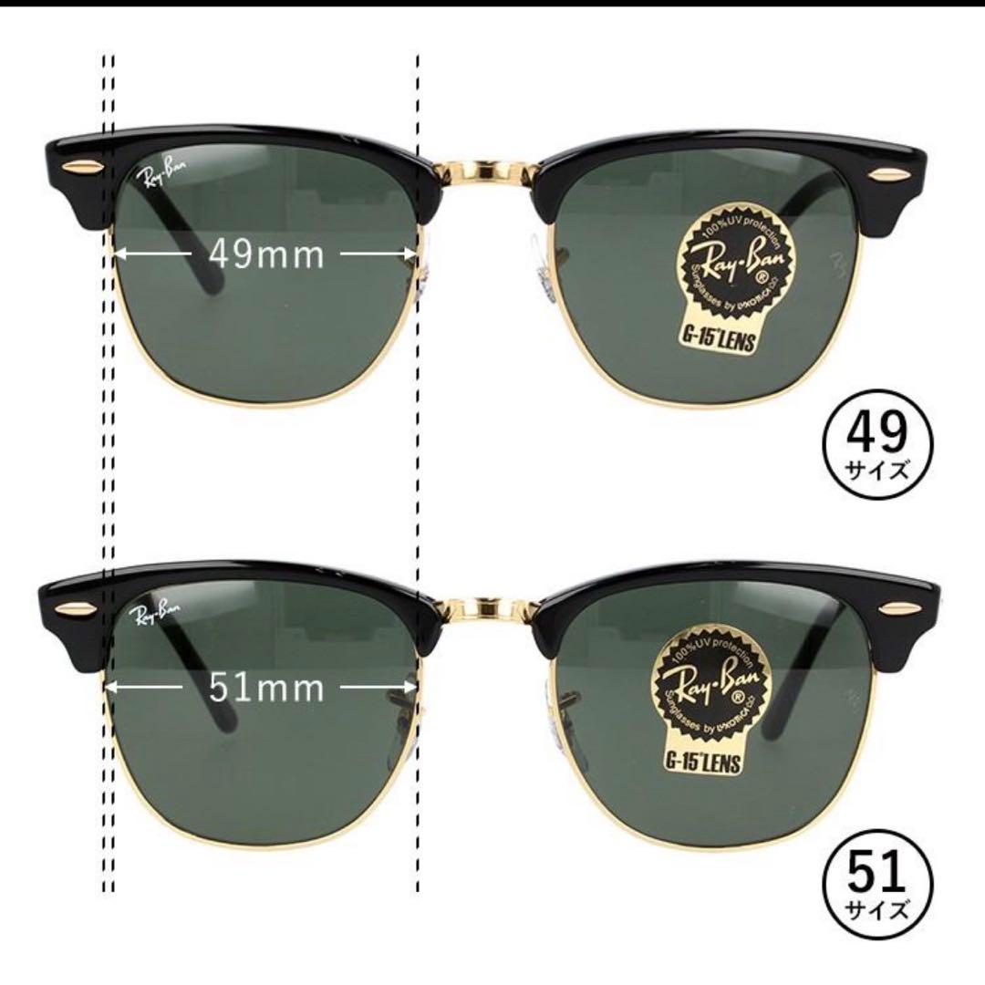 Ray-Ban クラブマスター　51