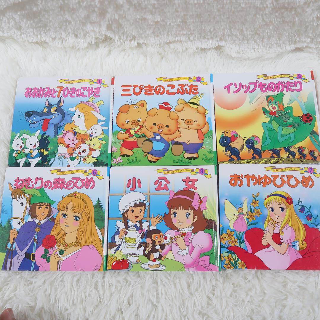 ゆりゆり　世界名作ファンタジー＆はじめての世界名作えほん 50冊セット