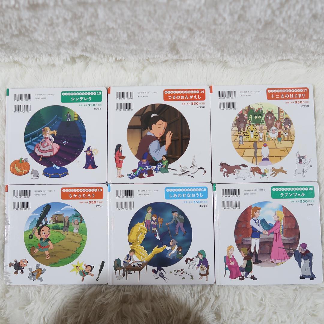 ゆりゆり　世界名作ファンタジー＆はじめての世界名作えほん 50冊セット