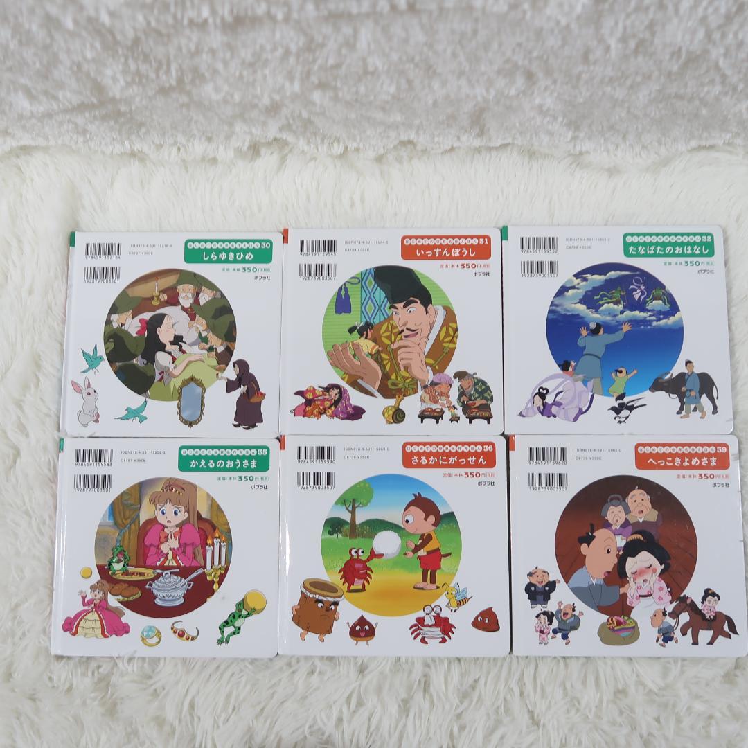 ゆりゆり　世界名作ファンタジー＆はじめての世界名作えほん 50冊セット
