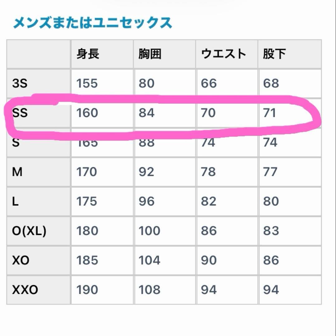ONYONE オンヨネ　スキーウェア　上下セット　レディースM