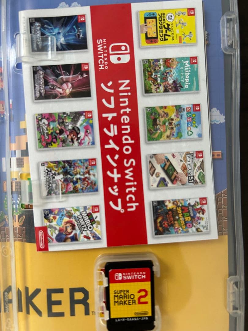 Switchカセット４点セット