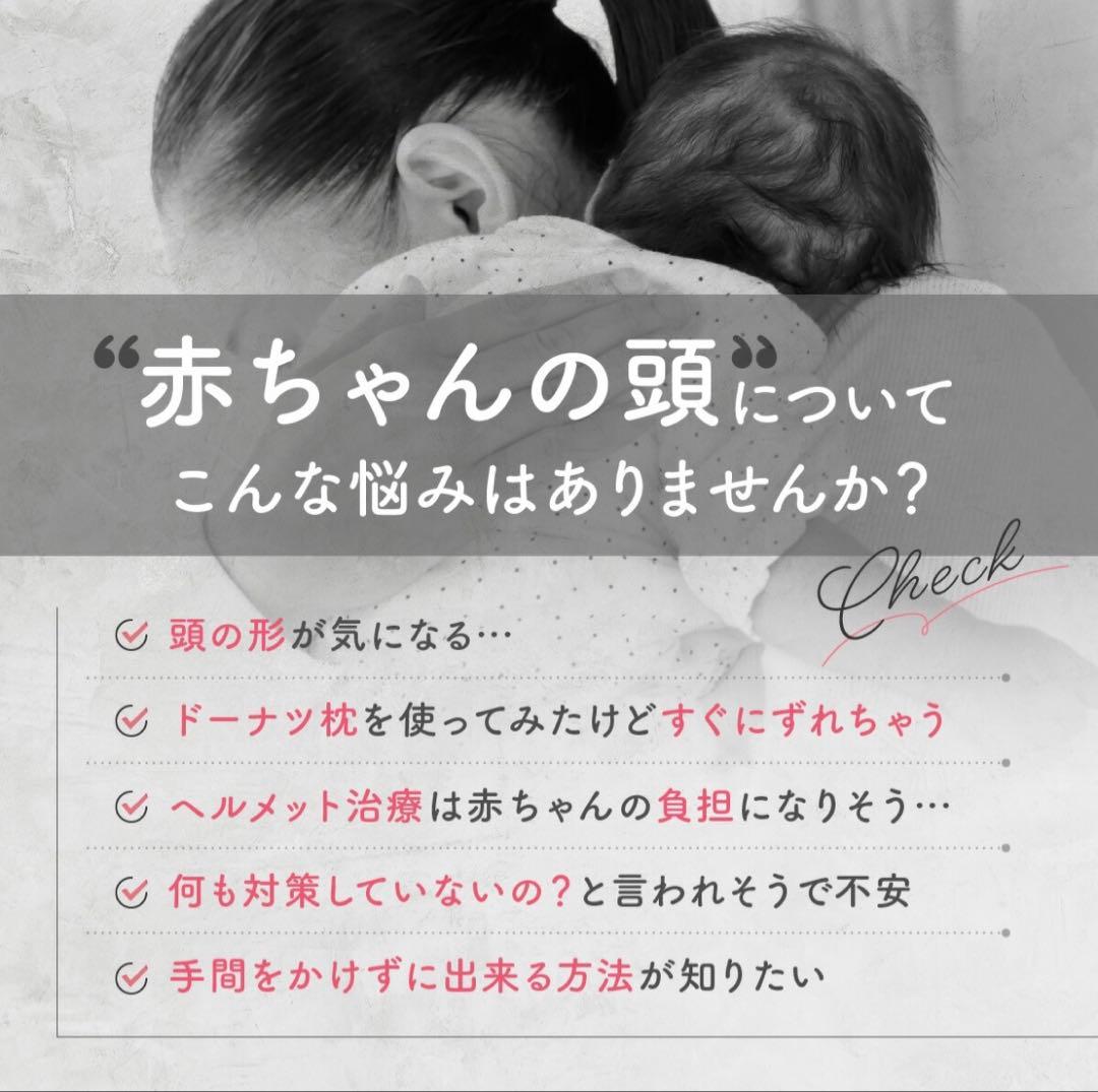 【美品】天使のねむり　日本製 ベビーマット 傾斜付き クリーム色