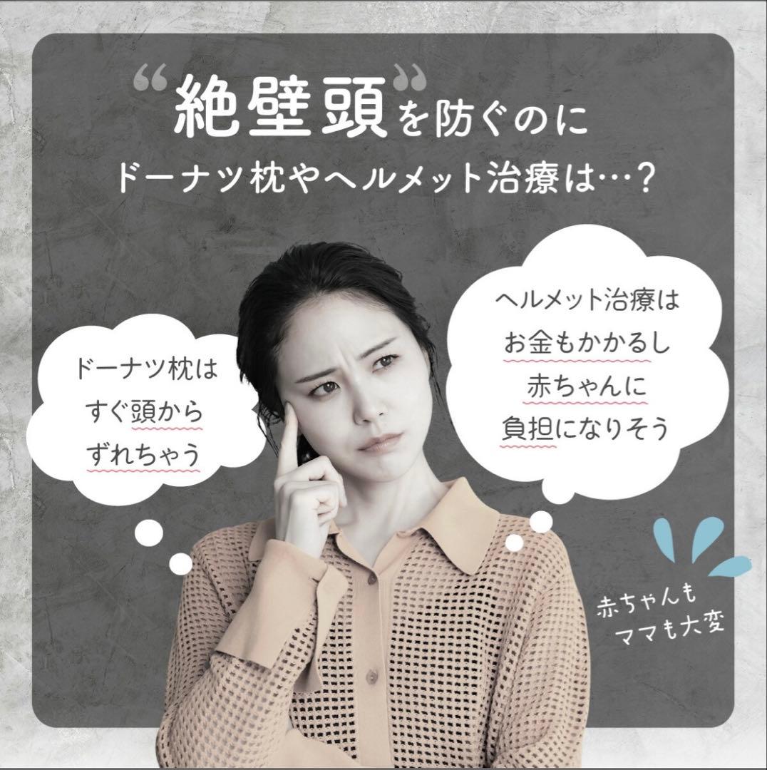 【美品】天使のねむり　日本製 ベビーマット 傾斜付き クリーム色