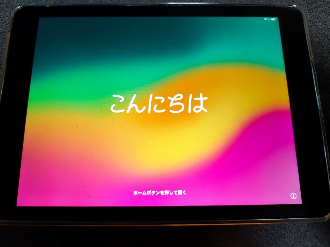 iPad 第6世代 9.7インチ WiFiモデル 32GB シルバー