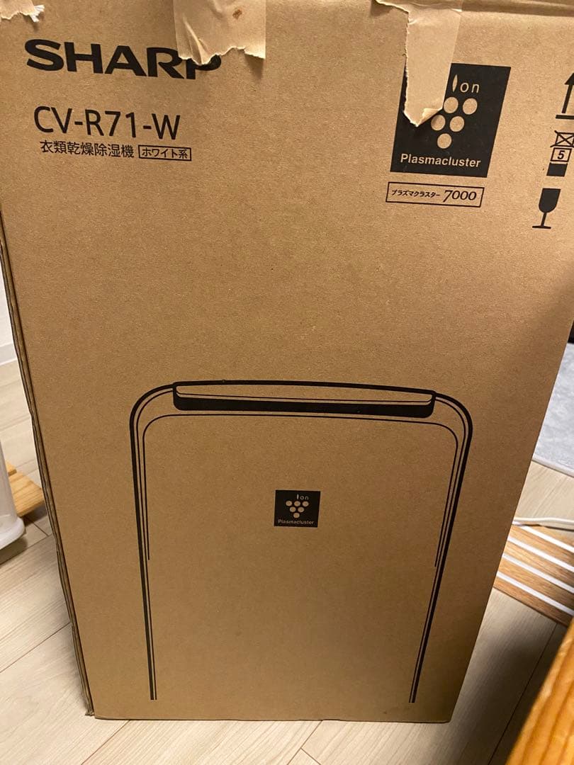 SHARP CV-R71-W プラズマクラスター除湿機