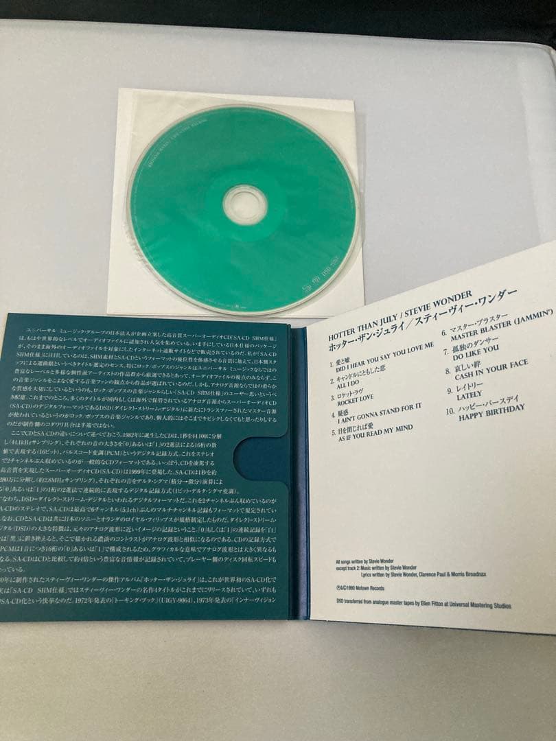 ホッター・ザン・ジュライ　SACD スティーヴィー・ワンダー
