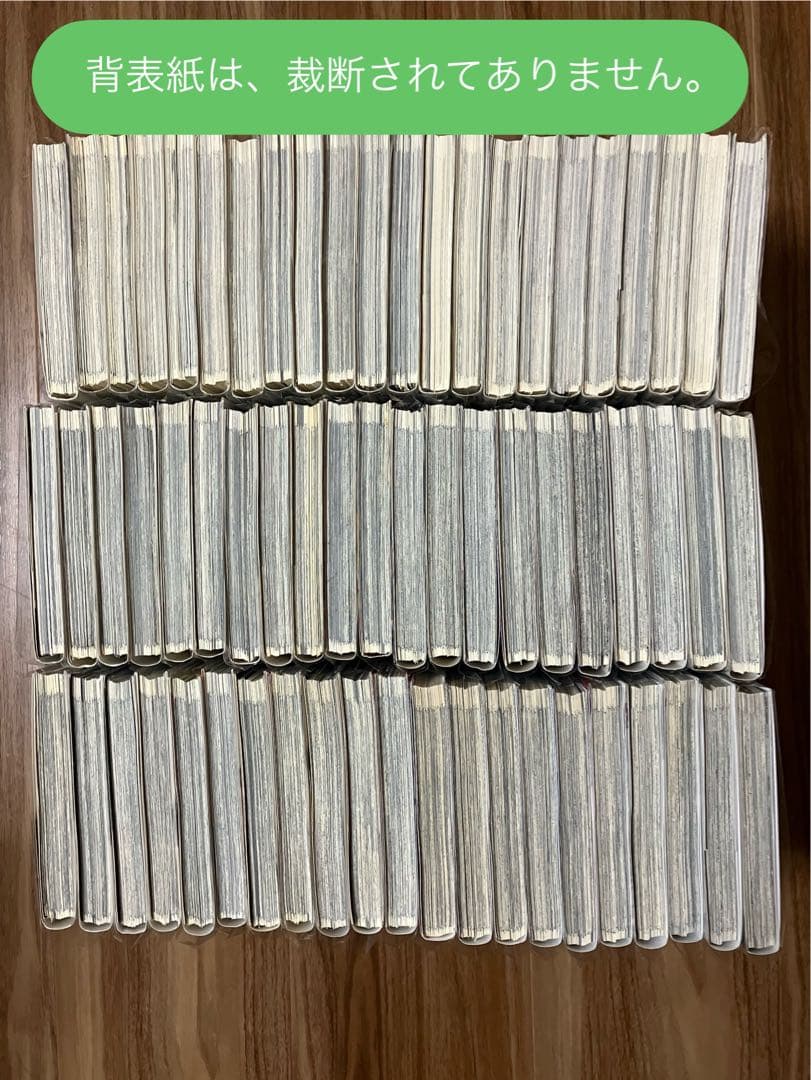 【裁断済／自炊】クローバー・ナインピークス他 平川哲弘作品 80冊まとめ