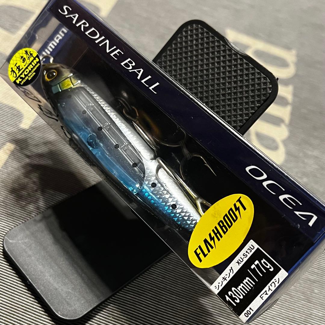 青物ルアーまとめ売り