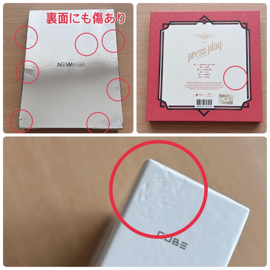 入手困難☆BTOB☆CDまとめ売り